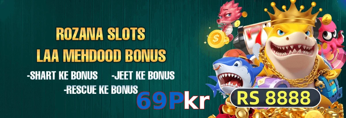 69Pkr VIP